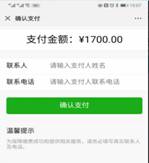 D:\Documents\Tencent Files\172577785\FileRecv\mobilesFile\Image\(GU115YMQ_Q2L`%UM~1_{]Q.png